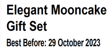 Load image into Gallery viewer, (Corporate - 50 sets or more) Elegant Mooncake Gift Set (4 pcs X 180g)