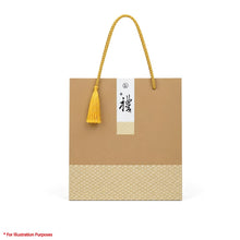 Load image into Gallery viewer, Elegant Mooncake Gift Set (4 pcs X 120g)