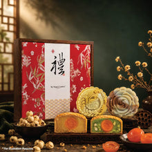 Load image into Gallery viewer, Elegant Mooncake Gift Set (4 pcs X 120g)