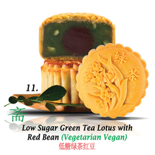 Load image into Gallery viewer, Corporate Peony Mooncake Gift Set (4 pcs X 180g. Vegetarian / Vegan. 50 sets and above, before 15 Aug 25)