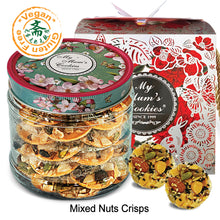 Load image into Gallery viewer, 22. MIXED NUTS CRISPS 混合坚果饼48pcs+-270g+- Vegan, Gluten Free