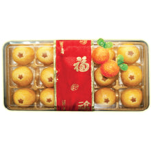 Load image into Gallery viewer, 36. PINEAPPLE JOY GIFT SET