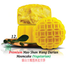 Load image into Gallery viewer, (Corporate - 50 sets or more) Harmony MSW Durian Mooncake Gift Set (2 pcs X 175g))