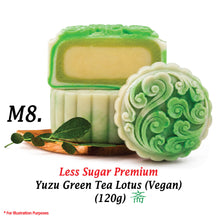 Load image into Gallery viewer, Mooncakes (120g)