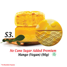 Load image into Gallery viewer, Secret Garden Mooncake Gift Set (4 pcs X 90g)