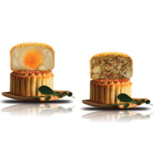 Load image into Gallery viewer, Bundle of 2 sets - Harmony Mooncake Gift Set (2 sets, 4 pcs X 170g)