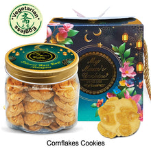 Load image into Gallery viewer, 17. CORNFLAKES COOKIES 早餐谷粮饼 （素）49pcs+-285g+- Vegetarian, Eggless
