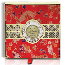 Load image into Gallery viewer, Corporate Abundance Mooncake Gift Set (4 pcs X 180g). (50 sets and above, before 15 Aug 25)

