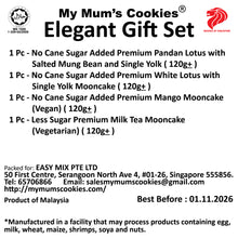 Load image into Gallery viewer, Elegant Mooncake Gift Set (4 pcs X 120g)
