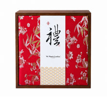 Load image into Gallery viewer, Elegant Mooncake Gift Set (4 pcs X 120g)
