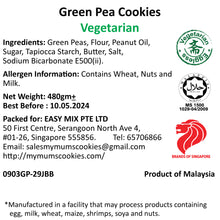 Load image into Gallery viewer, GREEN PEAS COOKIES (VEGETARIAN) 青豆香化饼（素）81pcs+-490g+-
