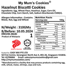 Load image into Gallery viewer, HAZELNUT BISCOTTI 榛子仁脆饼
