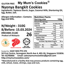 Load image into Gallery viewer, NYONYA BANGKIT COOKIES (GLUTEN FREE) 白玉酥饼 (90pcs+-330g+-)
