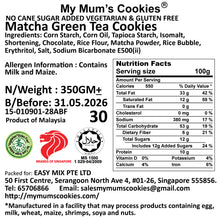 Load image into Gallery viewer, 11. MATCHA GREEN TEA COOKIES (NEW) 350g+-
