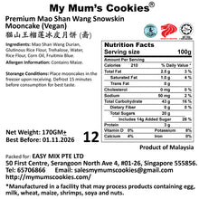 Load image into Gallery viewer, Corporate 26 Harmony MSW Durian Mooncake Gift Set (2 pcs X 170g, 50 sets and above, before 15 Aug 26)
