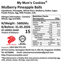 Load image into Gallery viewer, 1. MULBERRY PINEAPPLE BALLS 桑葚箩球  44pcs+-560g+-
