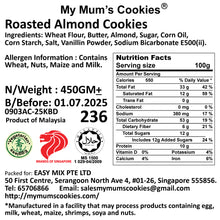 Load image into Gallery viewer, ROASTED ALMOND COOKIES 杏仁香素饼 (斋) 66pcs+- 435g+- Vegetarian, Eggless
