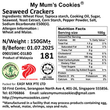 Load image into Gallery viewer, 19. SEAWEED CRACKERS 海藻饼干 Vegetarian, Eggless
