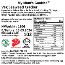 Load image into Gallery viewer, SEAWEED FISH CRACKERS (VEGETARIAN)
