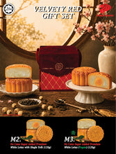 Load image into Gallery viewer, Velvety Red Mooncake Gift Set (2 pcs X 120g)
