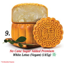 Load image into Gallery viewer, Corporate 26 Reunion Vegan Mooncake Gift Set (4 pcs X 185g. Vegetarian / Vegan. 50 sets and above, before 15 Aug 26)
