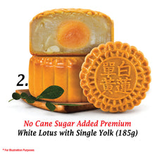 Load image into Gallery viewer, Harmony Mooncake Gift Set (2 pcs X 180g)
