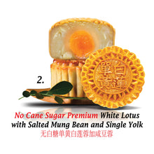 Load image into Gallery viewer, (Corporate - 50 sets or more) Elegant Mooncake Gift Set (4 pcs X 180g)
