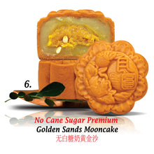 Load image into Gallery viewer, (Corporate - 50 sets or more) Elegant Mooncake Gift Set (4 pcs X 180g)
