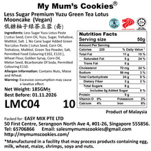 Load image into Gallery viewer, B. Moonlit Mooncake Gift Set (4 pcs X 185g) FOC 2 pcs of MSW per order. (While stocks last)
