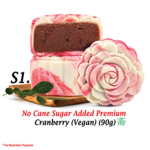 Load image into Gallery viewer, Mooncakes (90g)
