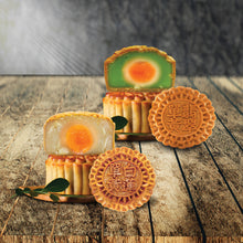Load image into Gallery viewer, (Corporate) Mooncakes (Salted Egg Yolk) 180g - My Mum's Cookies
