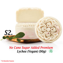 Load image into Gallery viewer, Secret Garden Mooncake Gift Set (4 pcs X 90g)
