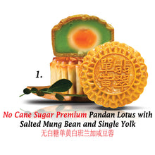 Load image into Gallery viewer, Reunion Mooncake Gift Set (4 pcs X 180g)
