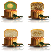Load image into Gallery viewer, (Corporate) Zento Vegetarian Mooncake Gift Set (4 pcs X 180g) (Vegan)

