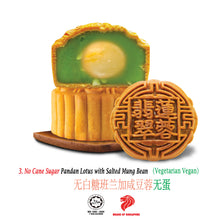 Load image into Gallery viewer, Zento Vegetarian Mooncake Gift Set (4 pcs) 180g - My Mum's Cookies
