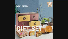 Load and play video in Gallery viewer, Zento Vegetarian Mooncake Gift Set (4 pcs) 180g

