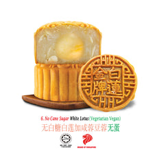 Load image into Gallery viewer, Zento Vegetarian Mooncake Gift Set (4 pcs) 180g - My Mum's Cookies

