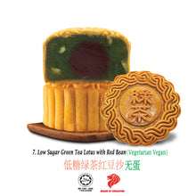 Load image into Gallery viewer, Zento Vegetarian Mooncake Gift Set (4 pcs) 180g - My Mum's Cookies
