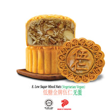 Load image into Gallery viewer, Zento Vegetarian Mooncake Gift Set (4 pcs) 180g - My Mum's Cookies
