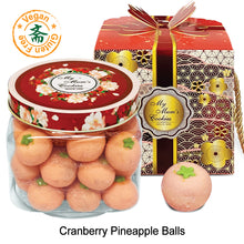 Load image into Gallery viewer, CRANBERRY PINEAPPLE BALL (NEW) 蔓越莓菠箩球  44pcs+-550g+-Gluten free Vegan
