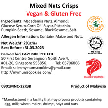Load image into Gallery viewer, MIXED NUTS CRISPS (VEGAN &amp; GLUTEN FREE) 混合坚果饼48pcs+-250g+-
