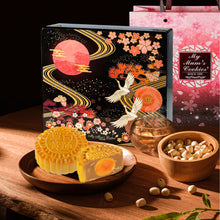 Load image into Gallery viewer, Reunion Mooncake Gift Set (4 pcs X 180g)
