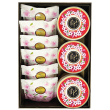 Load image into Gallery viewer, PARADISE GIFT SET (WOODEN BOX 木盒）
